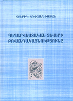 Publication image